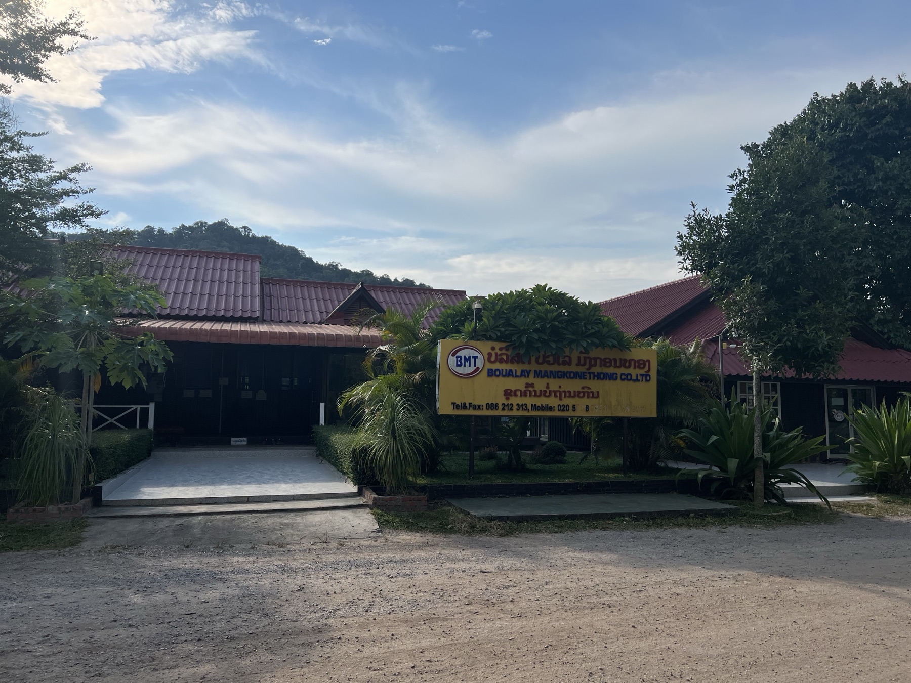 Site office entrance